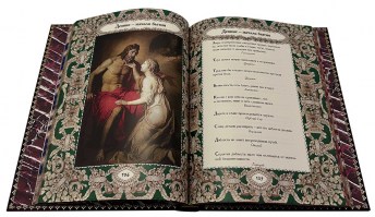 Афоризмы античных мудрецов подарочное издание.